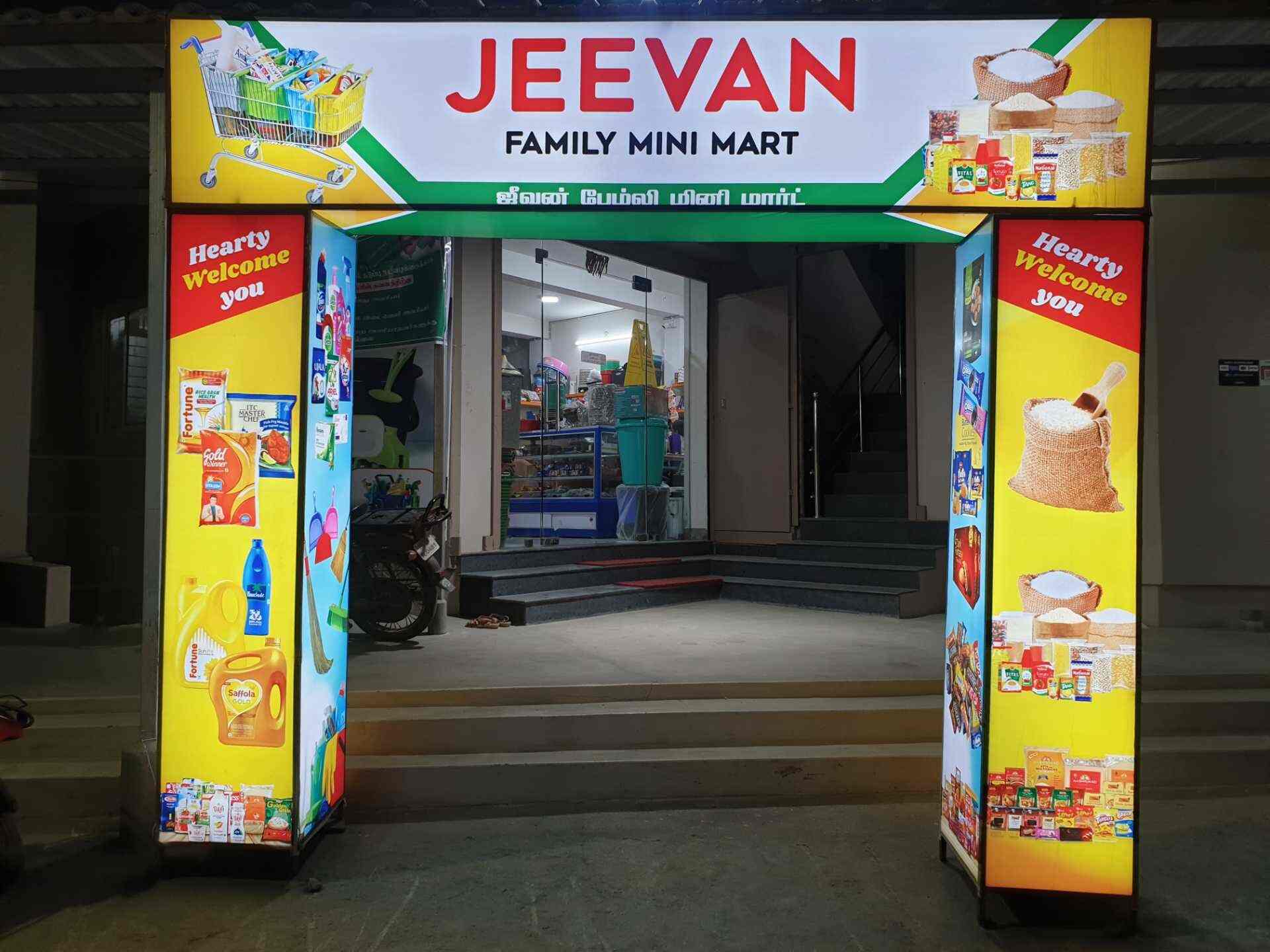 Jeevan Family Mini Mart, Sundarapuram Supermarkets in Coimbatore