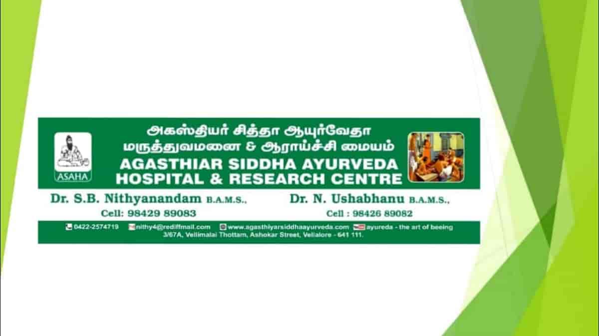 Top Siddha Hospitals in Coimbatore Best Siddha Hospital For Piles