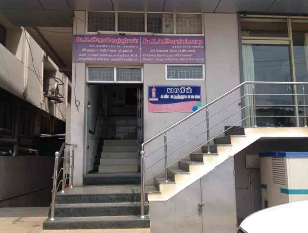 Kovai Heart Foundation Pvt Ltd in Ramanathapuram Coimbatore,Coimbatore