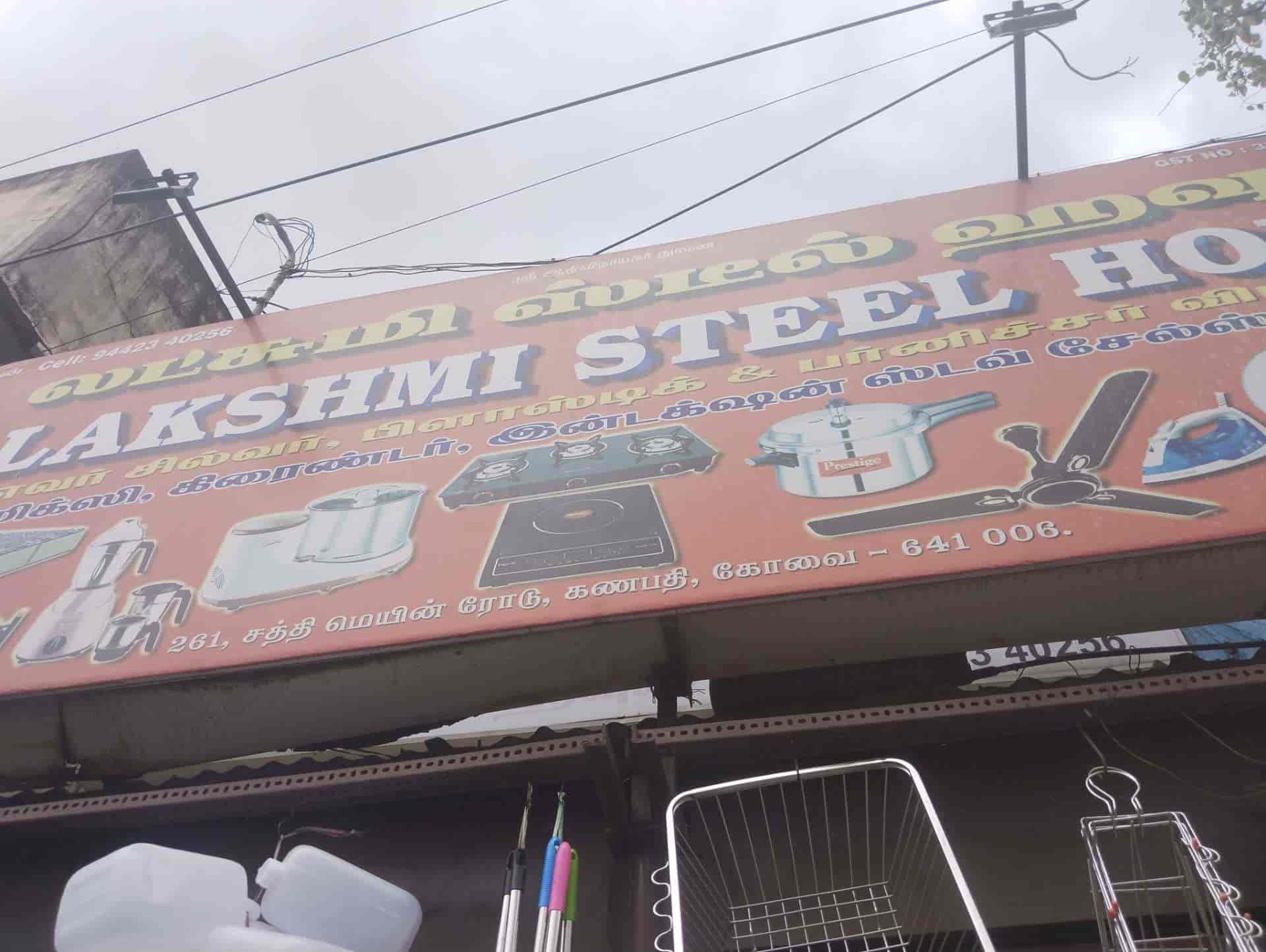 Lakshmi Steels House in Ganapathy,Coimbatore Best Steel Furniture