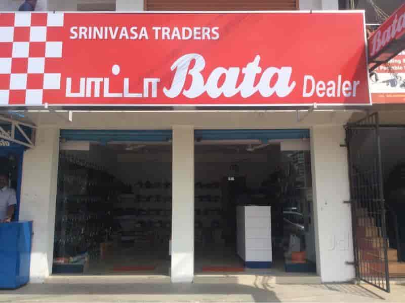 Bata showroom rs puram outlet