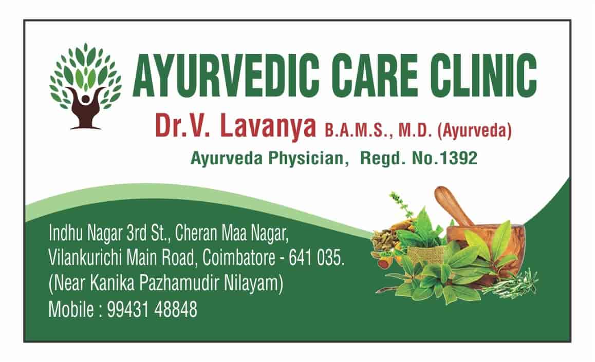 Ayurvedic Care Clinic in Cheran Ma Nagar,Coimbatore Best Ayurvedic Doctors in Coimbatore
