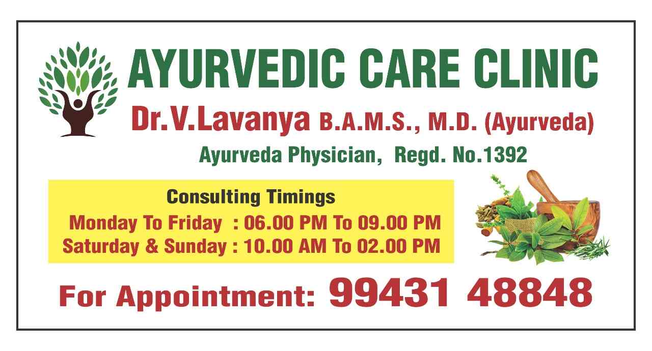 Ayurvedic Care Clinic in Cheran Ma Nagar,Coimbatore Best Ayurvedic Doctors in Coimbatore