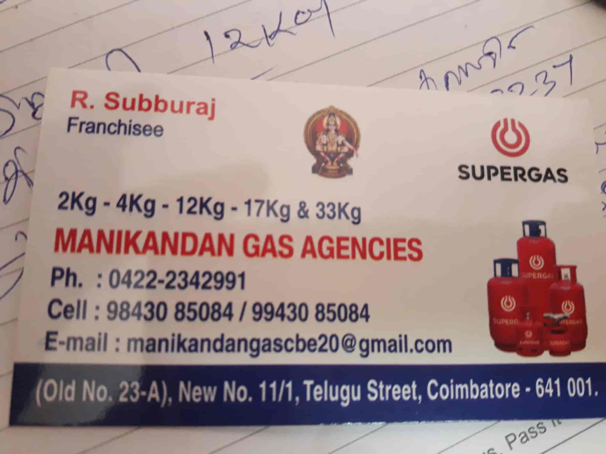 super gas 17kg price