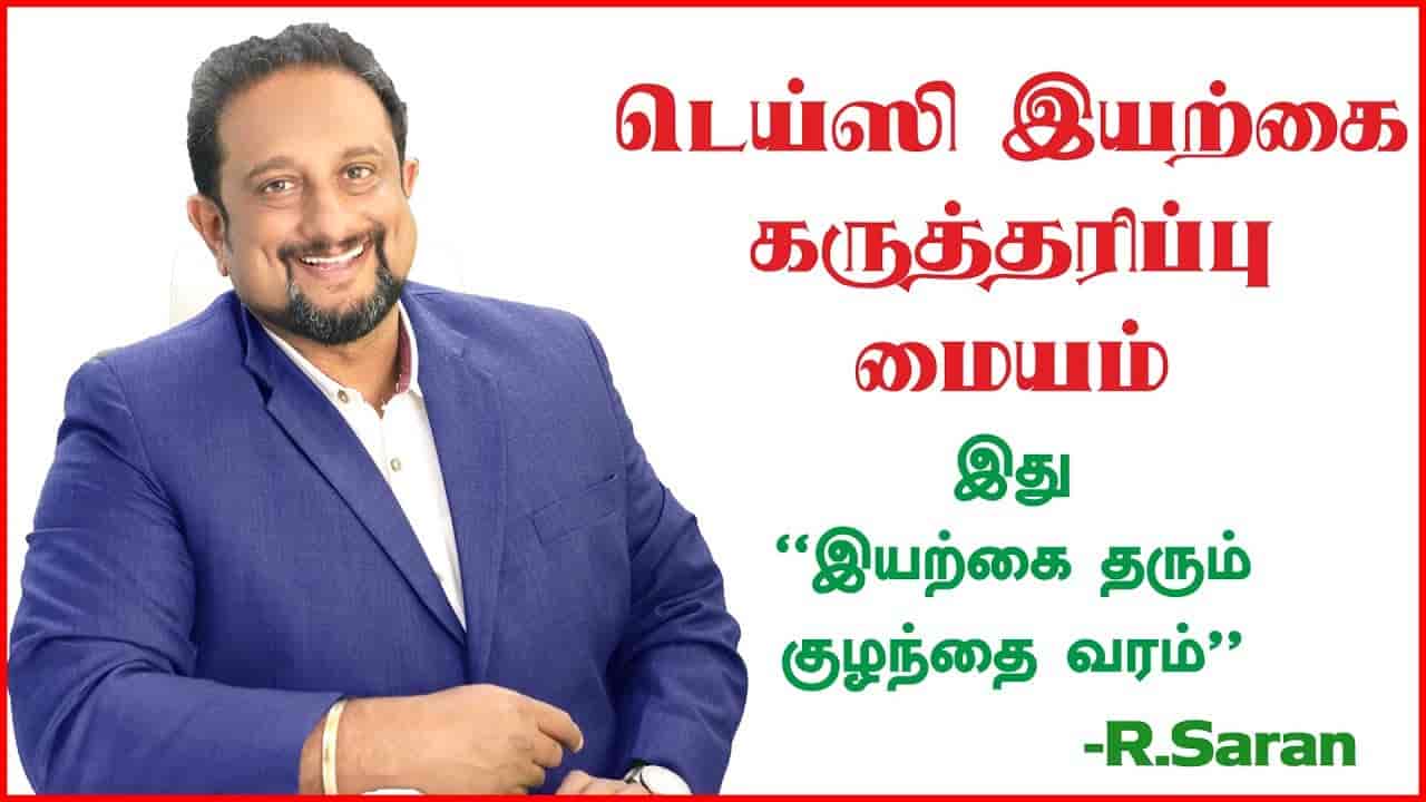 Top Siddha Hospitals in Coimbatore Best Siddha Hospital For Piles