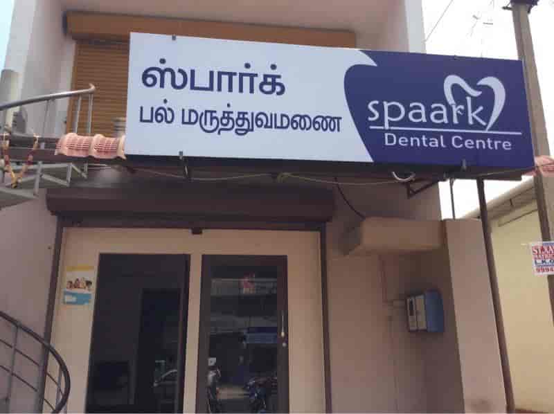 Spaark Dental Clinic, Coimbatore Aerodrome Hospitals in Coimbatore