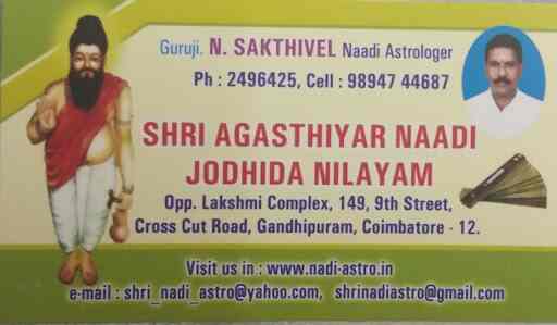 Sri Agathiyar Nadi Jothida Nilayam, Gandhipuram Coimbatore ...