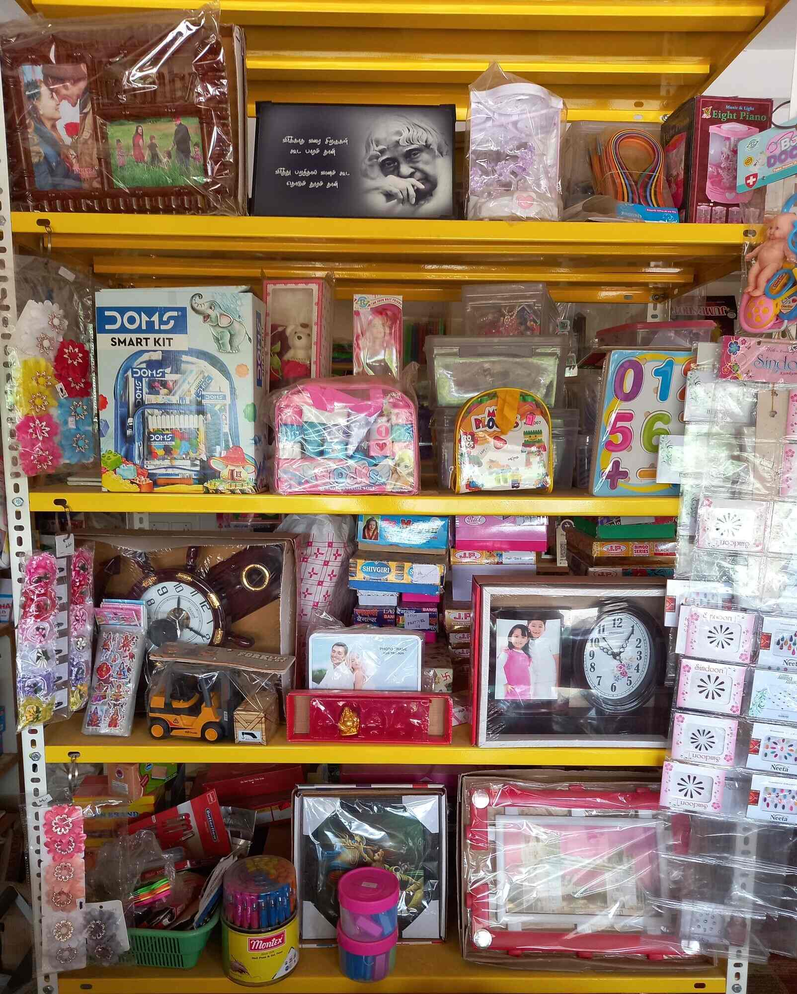 Akshara Traders in Peelamedu,Coimbatore Best Stationery Shops in