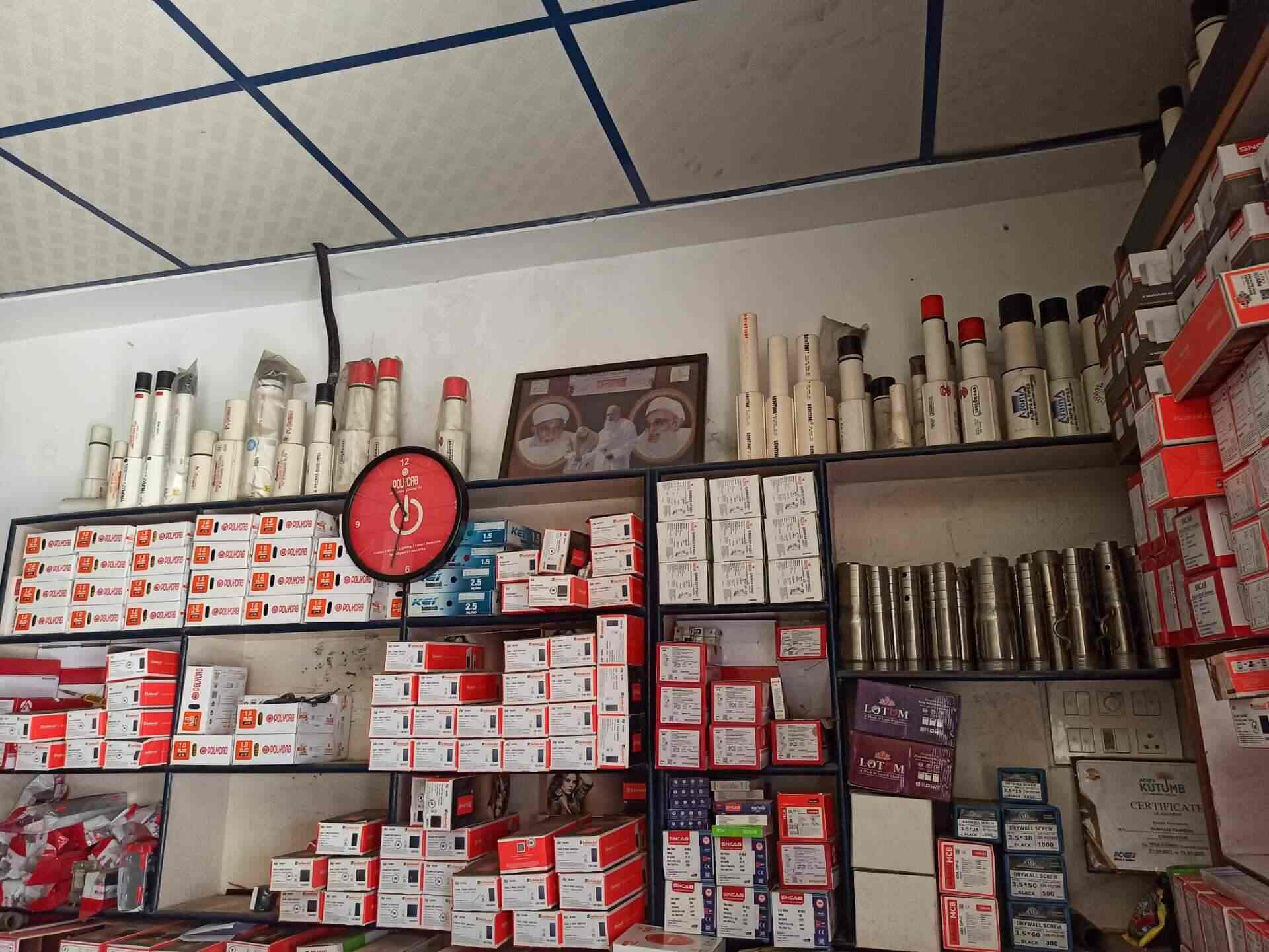 Ultimate Corporation in Katoor,Coimbatore Best Cable Dealers in