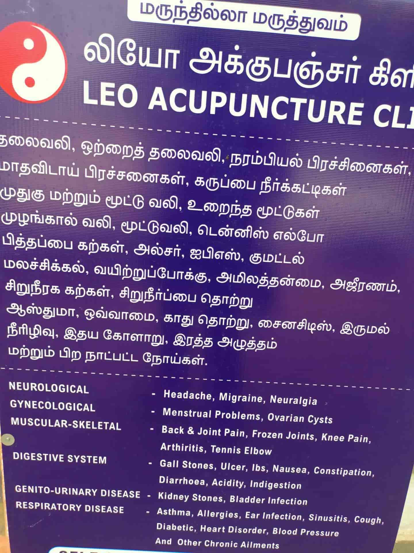 LEO Acupuncture Clinic in Ramanathapuram Coimbatore,Coimbatore Book Appointment Online Best