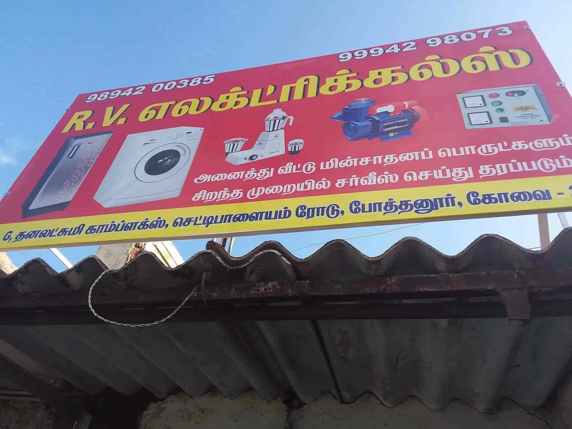 Rv Electrical in Podanur,Coimbatore Best Refrigerator Repair