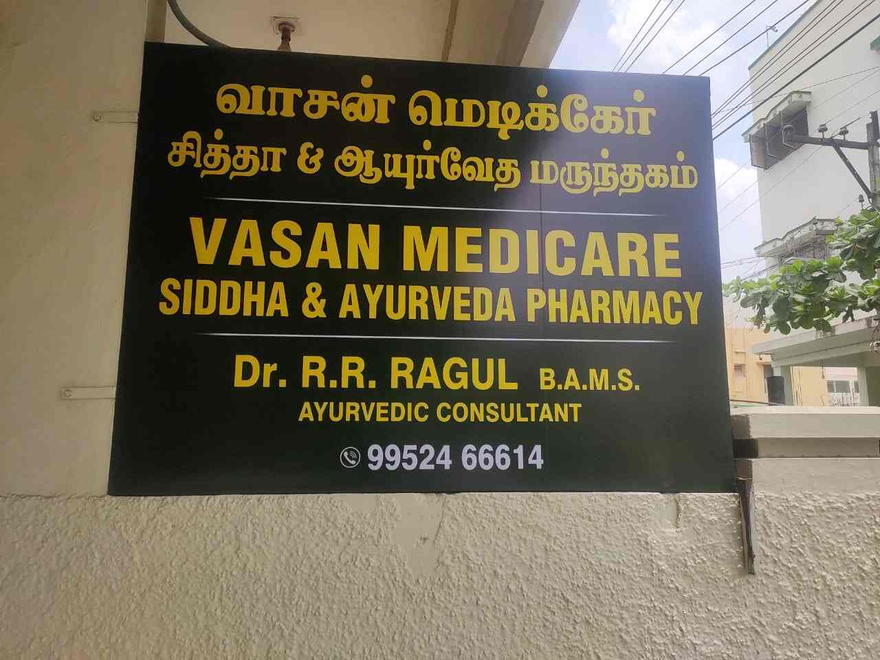 Vasan Medicare Siddha & Ayurveda Pharmacy in Kk Pudur,Coimbatore - Best