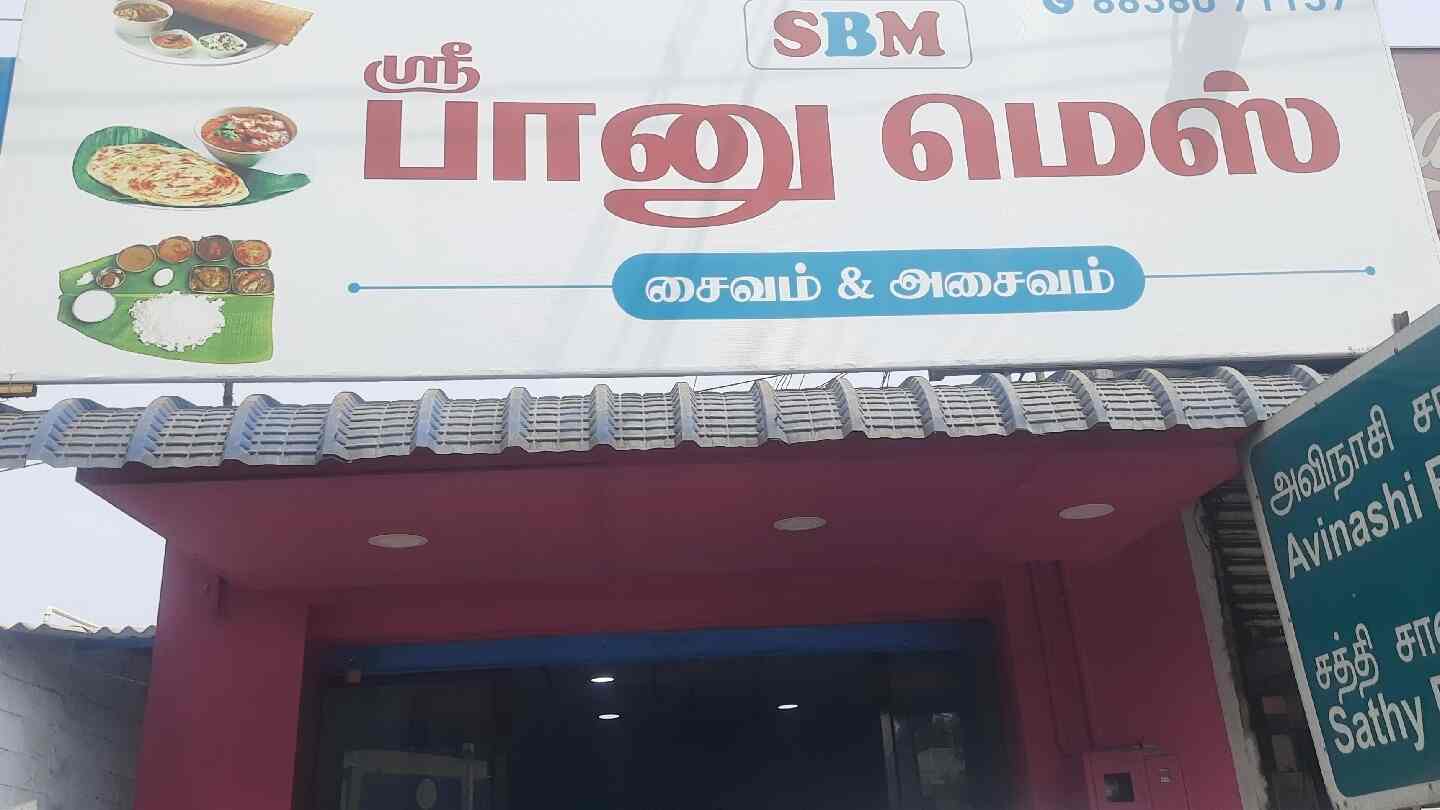 Top Mess in Hopes Best Canteens Coimbatore near me Justdial