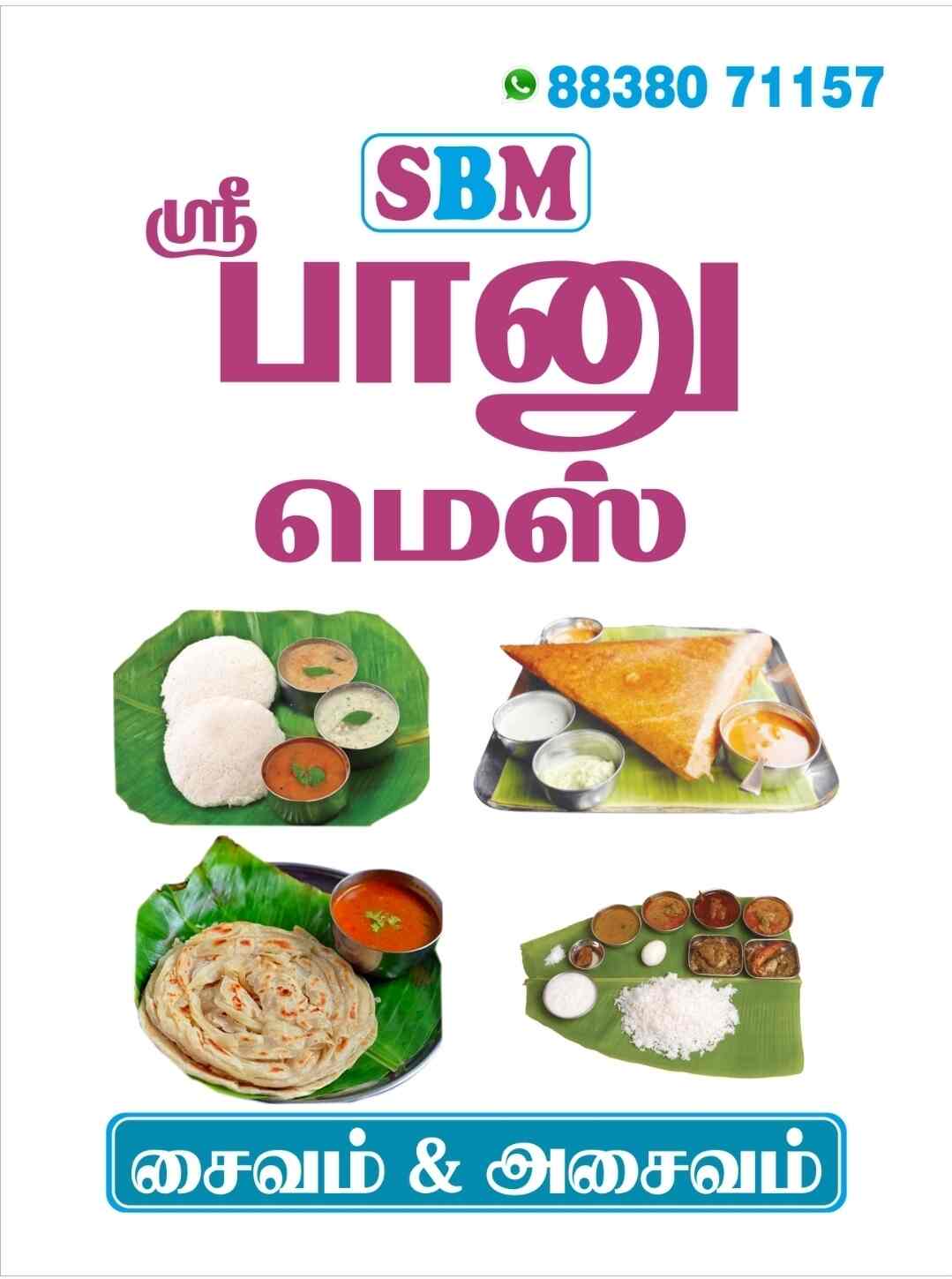 Top Mess in Hopes Best Canteens Coimbatore near me Justdial