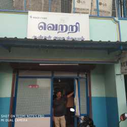 Vetri Mens Beauty Parlour in Rathinapuri,Coimbatore - Best Groom Makeup Artists in Coimbatore - Justdial Vetri Mens Beauty Parlour in Rathinapuri,Coimbatore - Best Groom Makeup Artists in Coimbatore - Justdial