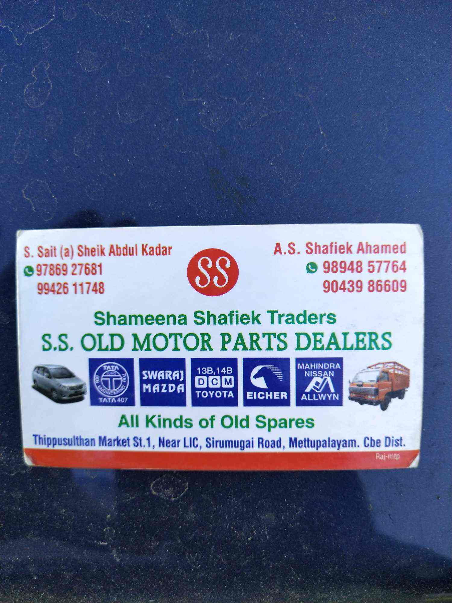 Maruti Spare Parts Coimbatore Reviewmotors.co