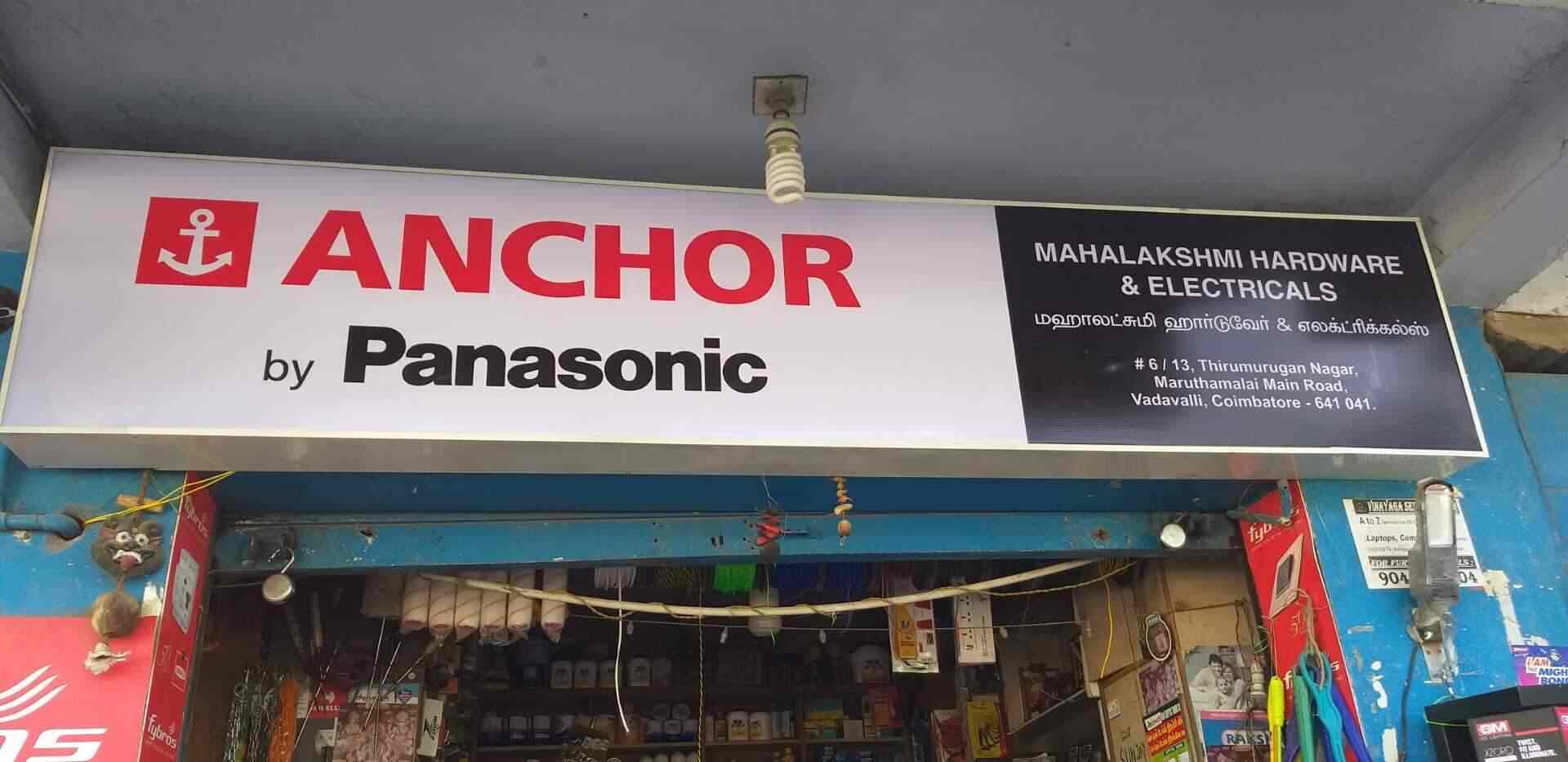 Mahalaxmi Electrical & Hardwares in Vadavalli,Coimbatore Best