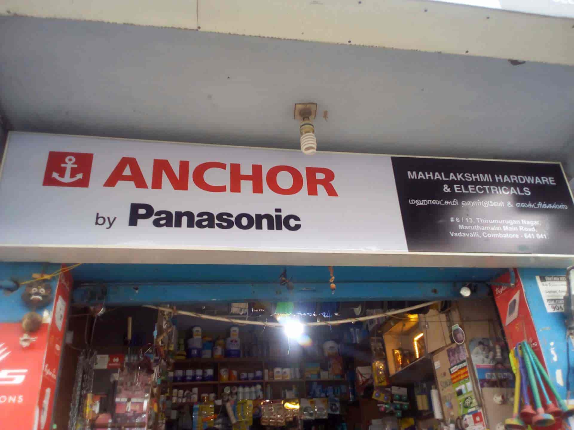 Mahalaxmi Electrical & Hardwares in Vadavalli,Coimbatore Best