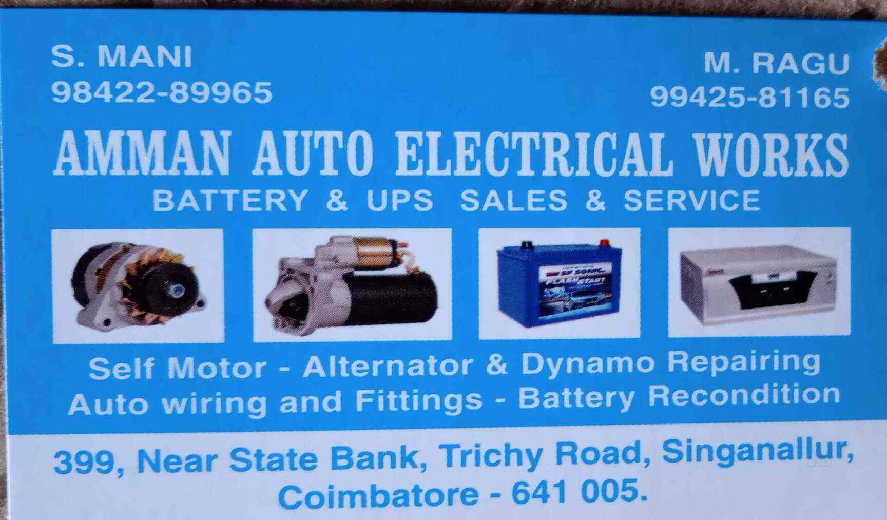 Amman Auto Electrical Works in Singanallur,Coimbatore Best Exide