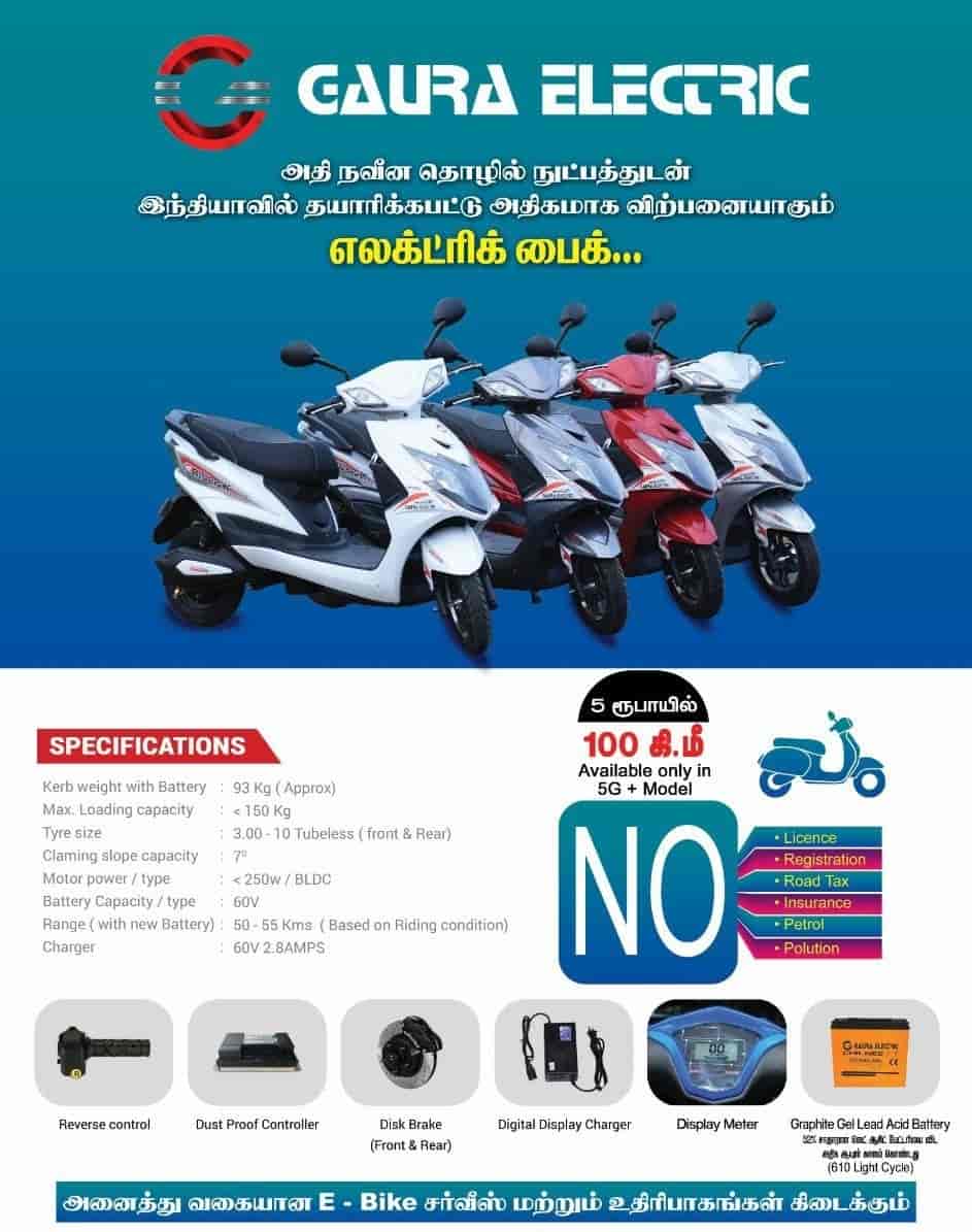Top Ampere Battery Operated Scooter Dealers in Ooty Best Ampere