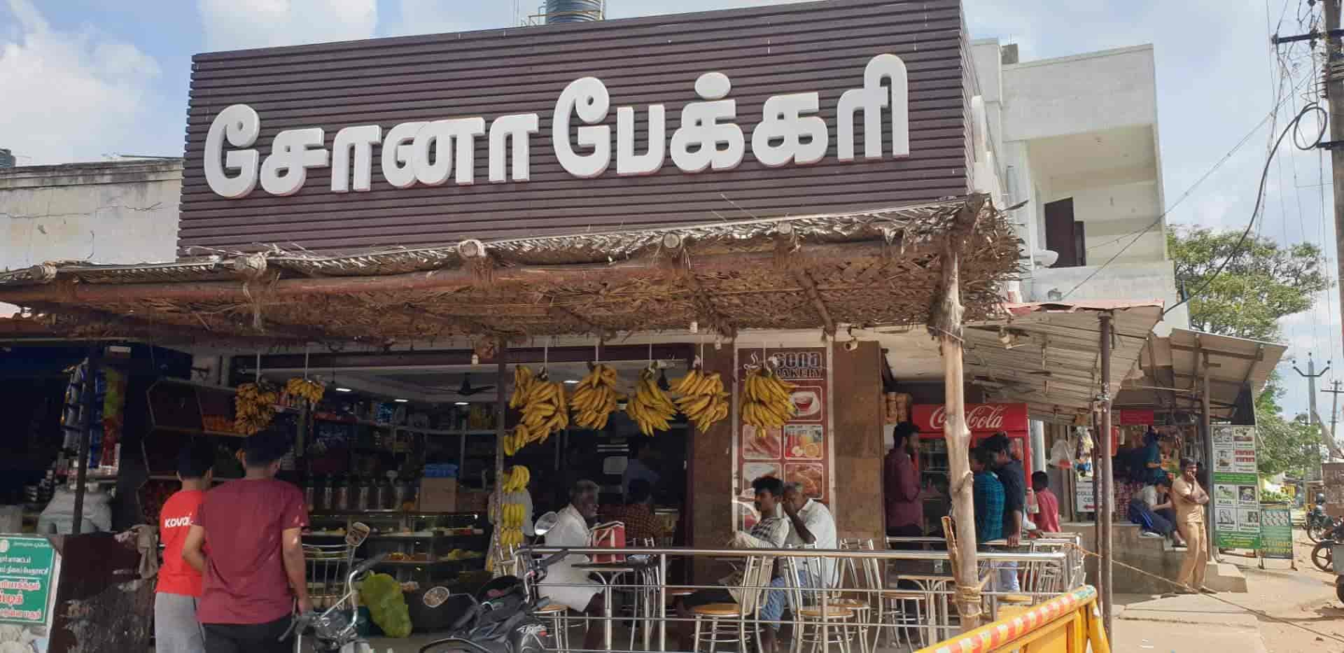 Sona Bakery in Coimbatore,Coimbatore Best Bakeries in Coimbatore