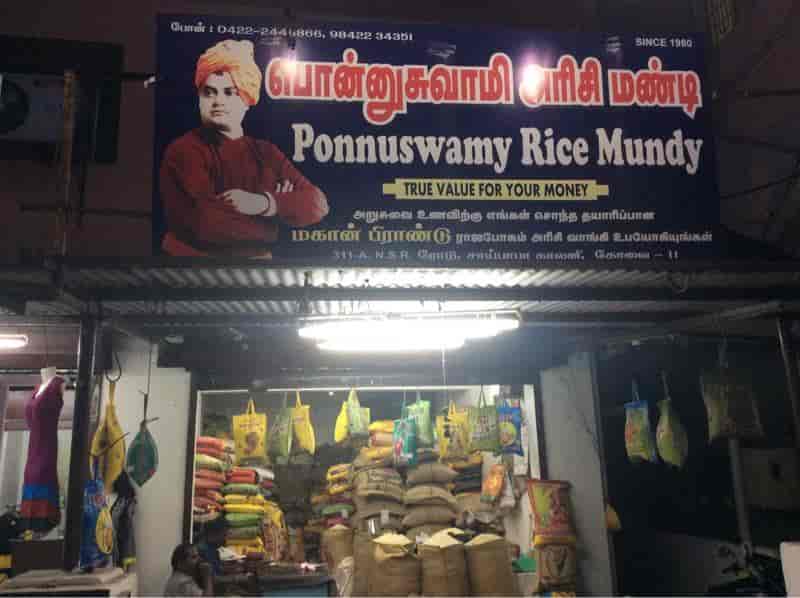 Ponnuswamy Rice Mundy in Saibaba Colony,Coimbatore Best Rice Mills in