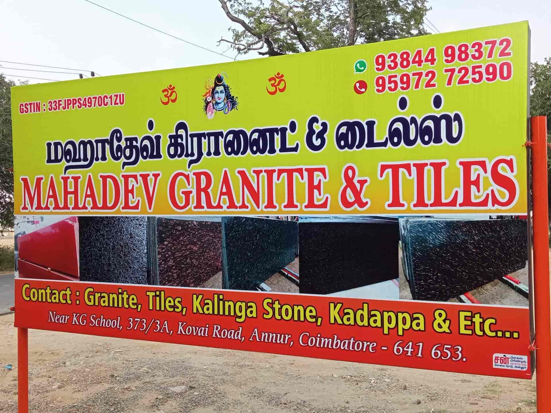 MAHADEV GRANITE & TILES in Annur,Tirupur Best Tile Dealers in Tirupur