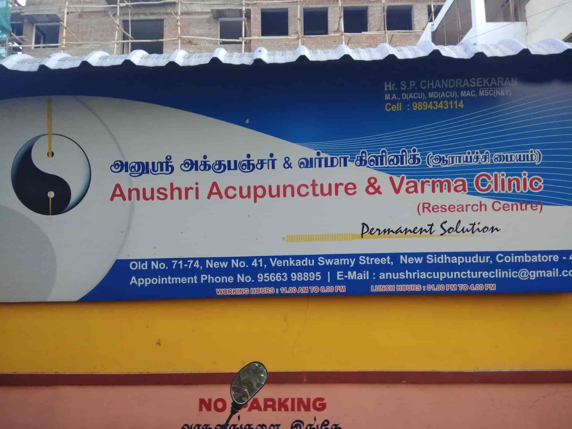 Top Chiropractic Treatment Centres in Ramanathapuram Coimbatore Best Chiropractic Treatment