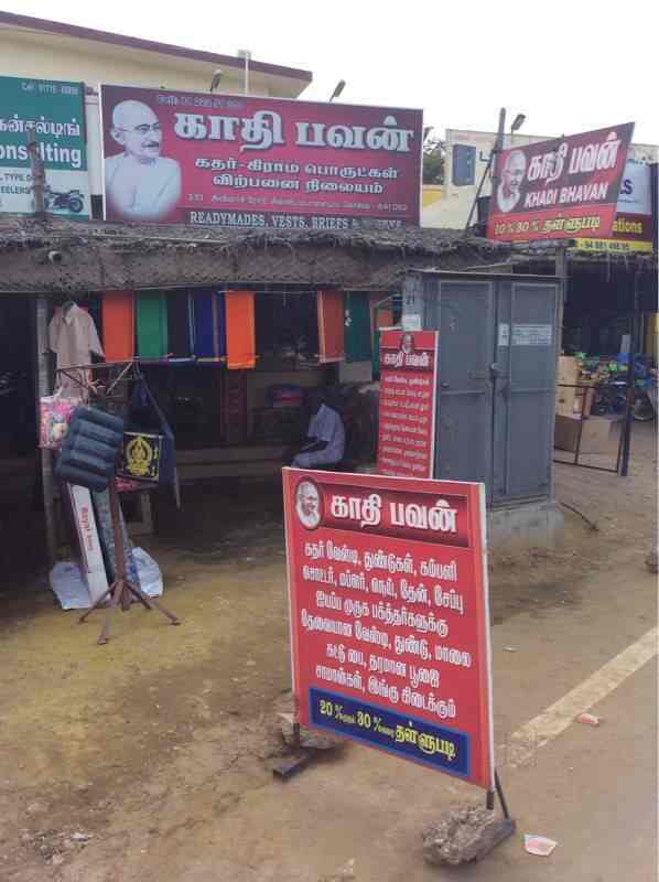 Top Ramraj Readymade Garment Retailers in Tirupur Best Ramraj