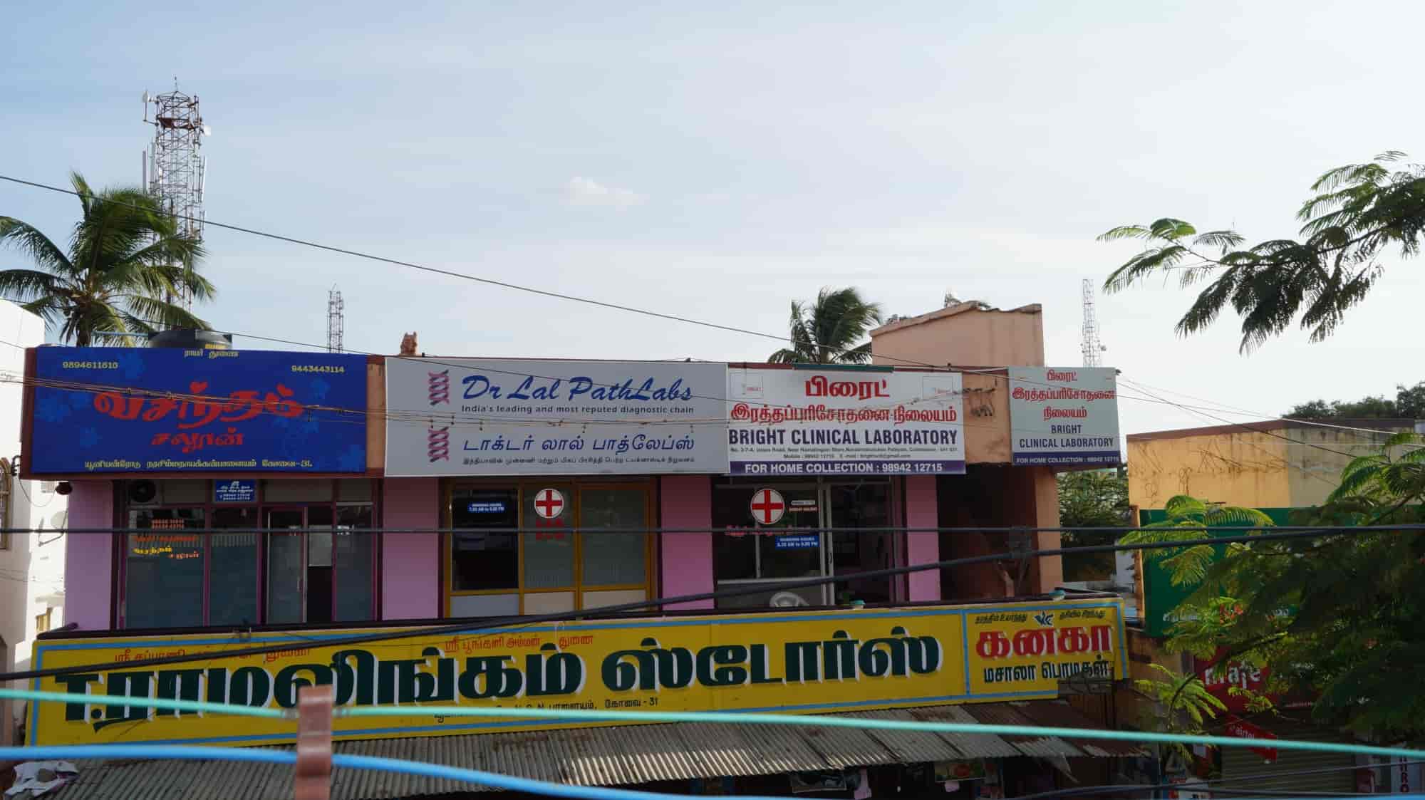 Top 10 Clinical Labs in Peelamedu Best Clinic Laboratory Coimbatore