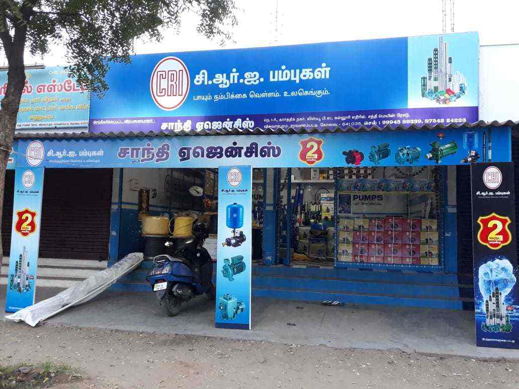 Santhi Agencies, Saravanampatti Submersible Pump Dealers in