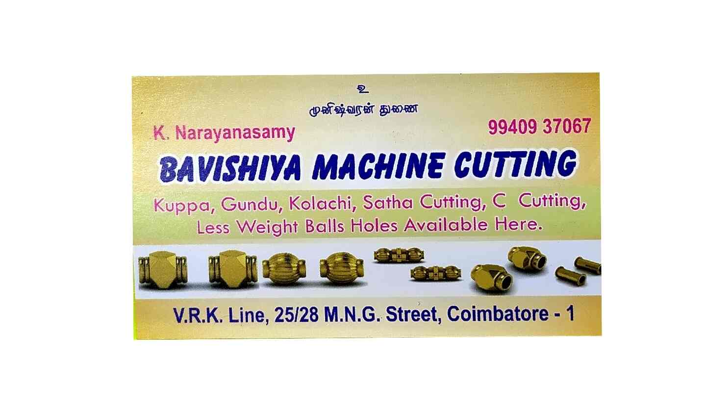 Top Jewellery Engravers in Coimbatore ज्वेलरी एंग्रावेरस, कोइम्बटोरे