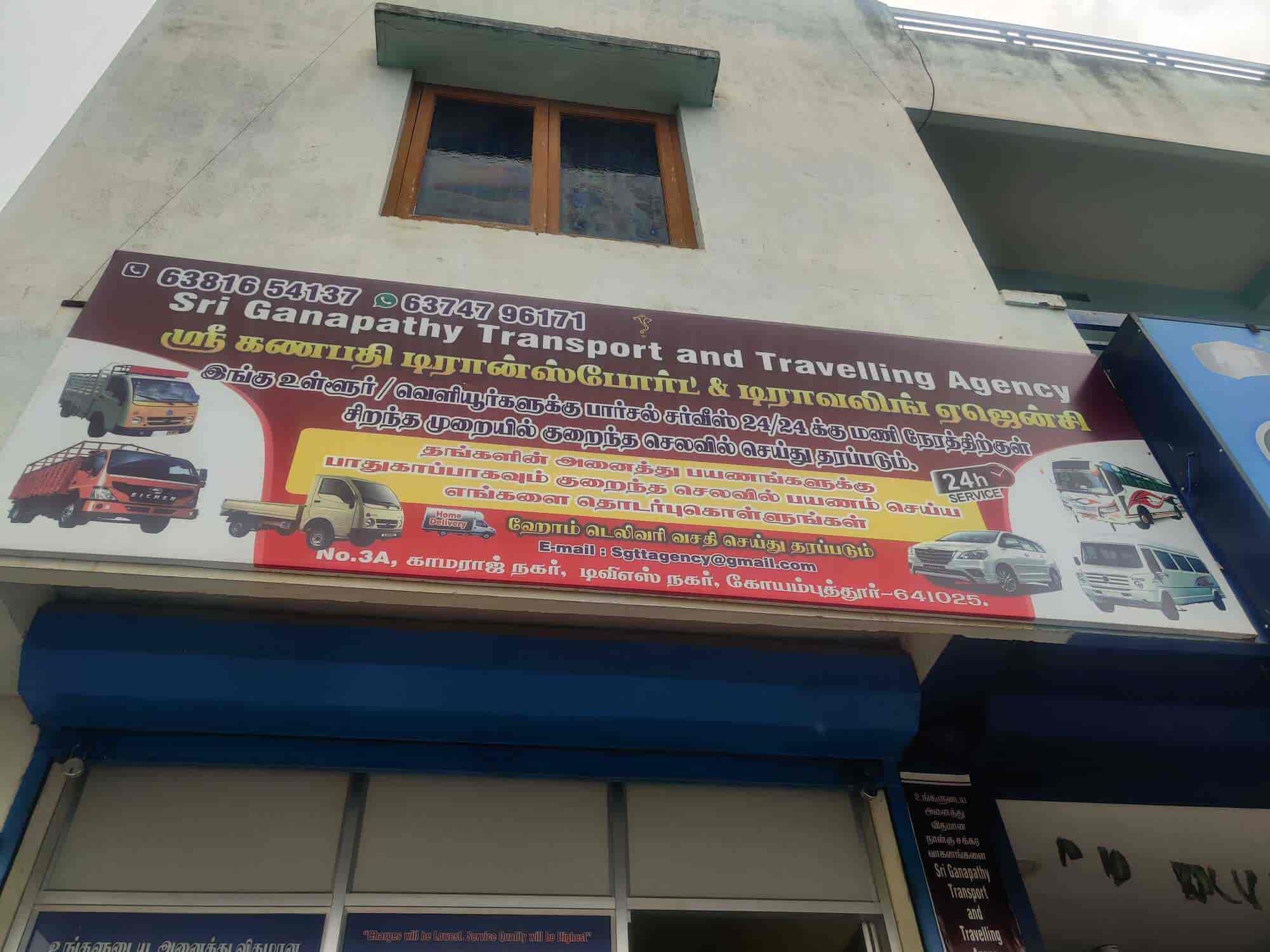 Top Transporters For All India in Coimbatore Central Best All India