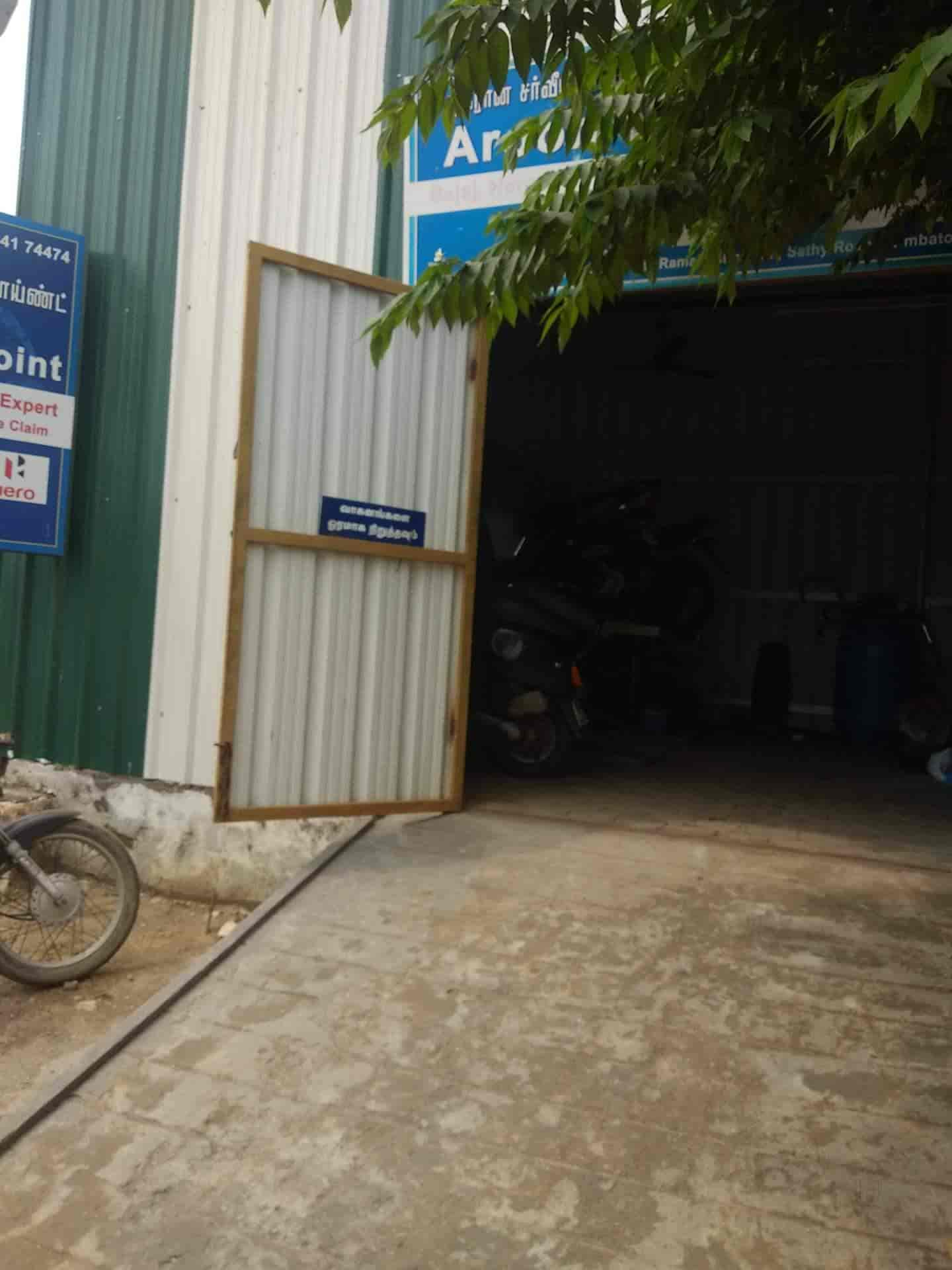 Top Brake Part Dealers in Coimbatore - Best Brake Spare Part