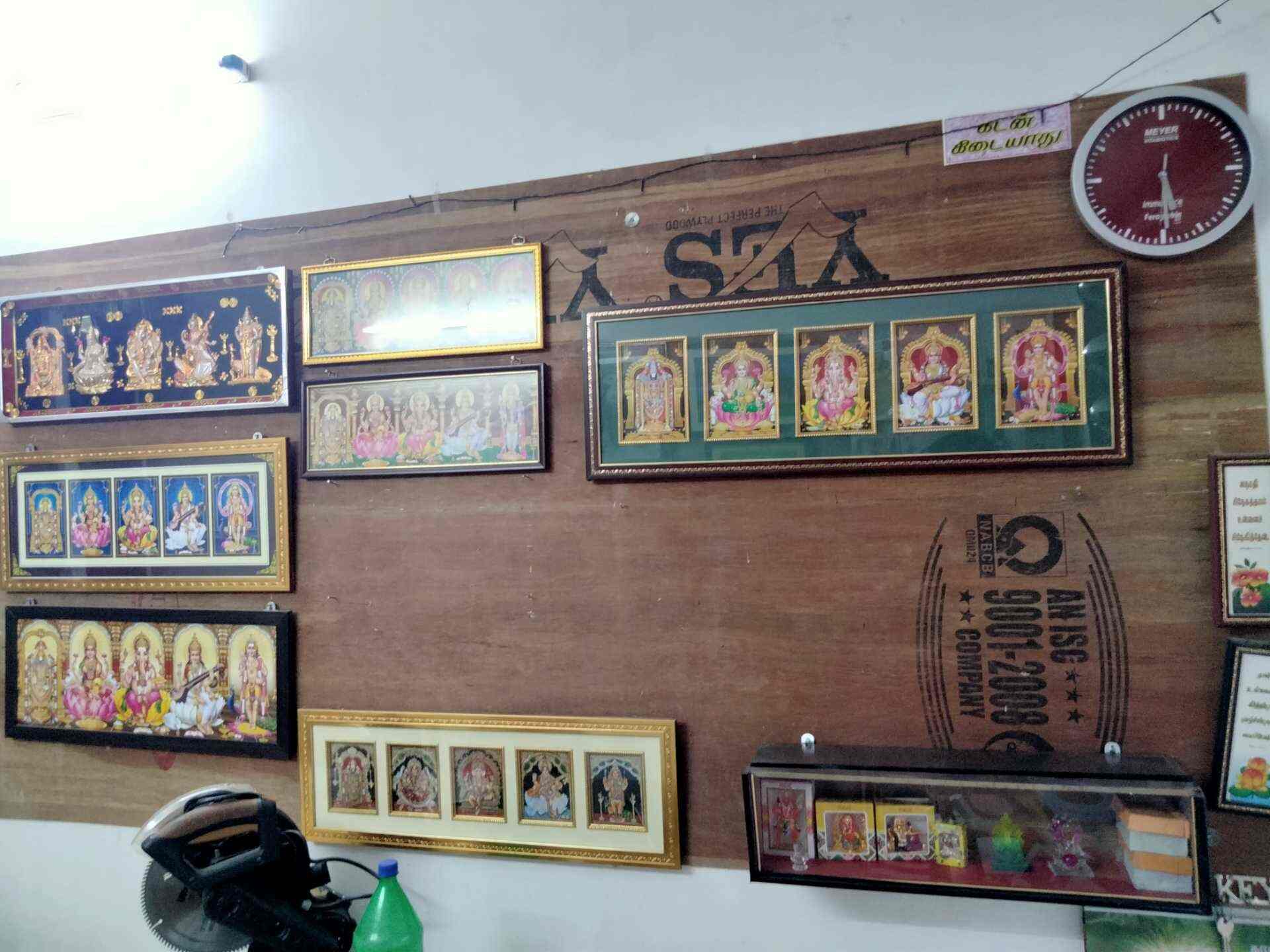 Top Cardboard Photo Frame Distributors in Kochuveli, Thiruvananthapuram