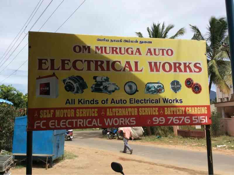 Om Muruga Auto Electrical Works in Vadavalli,Coimbatore Best Battery