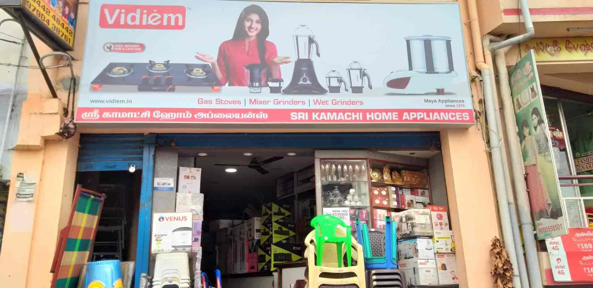Sree Kamachi Home Appliances in Vadavalli,Coimbatore Best BajajHome