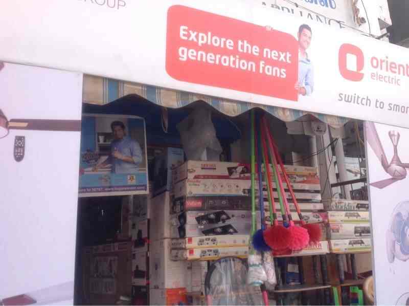 Sree Kamachi Home Appliances in Vadavalli,Coimbatore Best BajajHome Appliance Dealers in