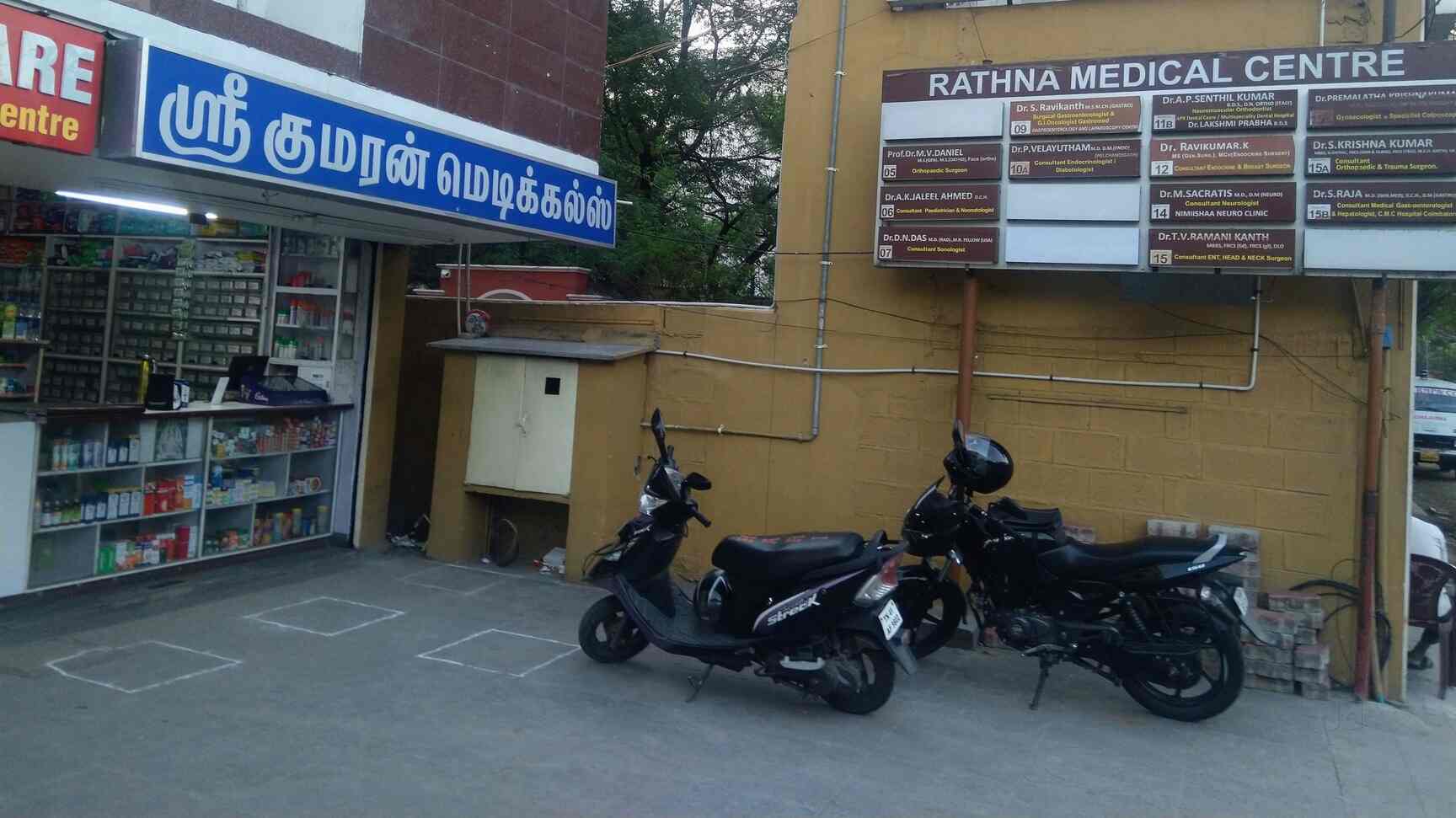 Sree Kumaran Medicals in COWLEY BROWN ROAD,Coimbatore Best Chemists