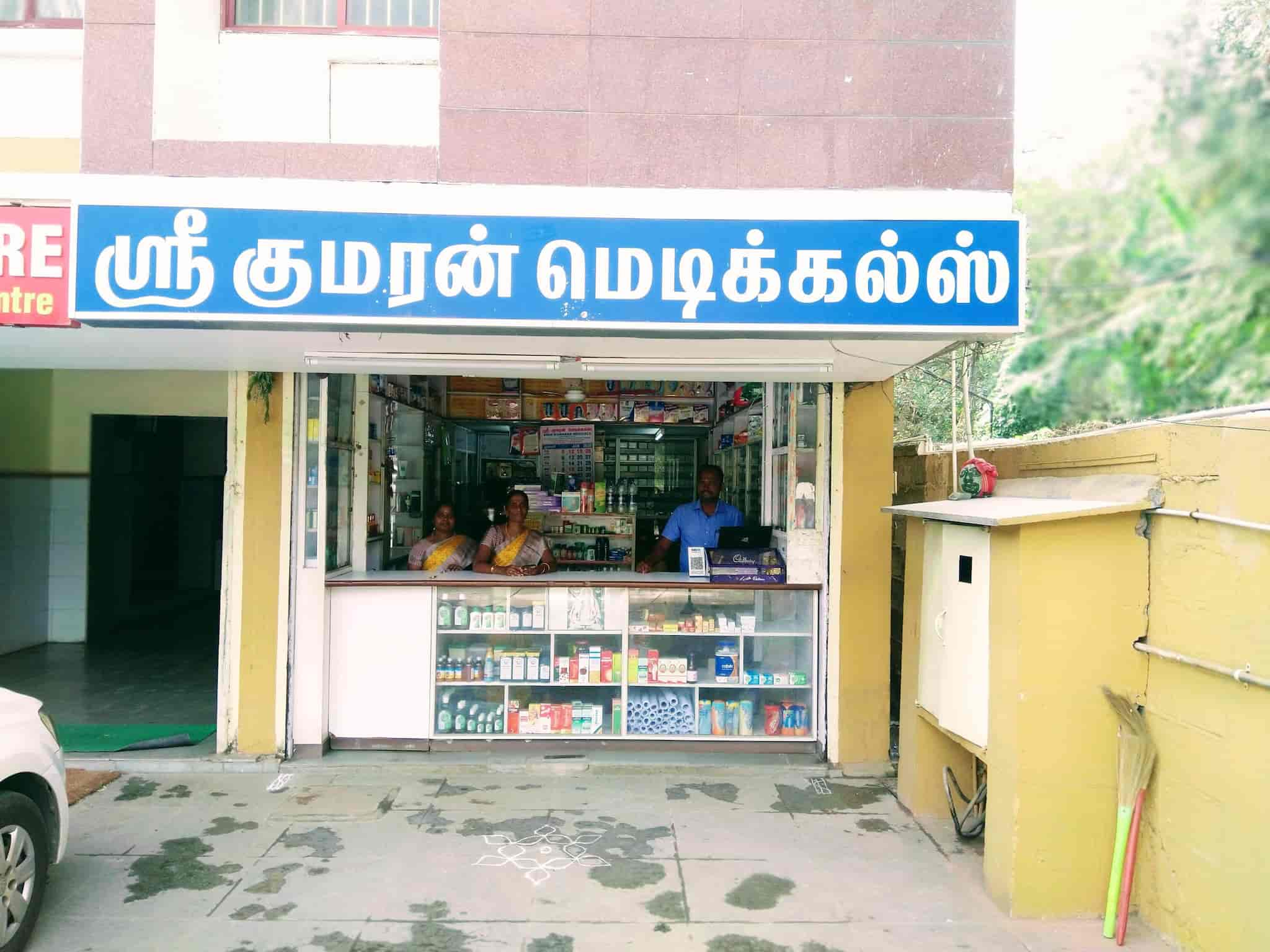 Sree Kumaran Medicals in COWLEY BROWN ROAD,Coimbatore Best Chemists