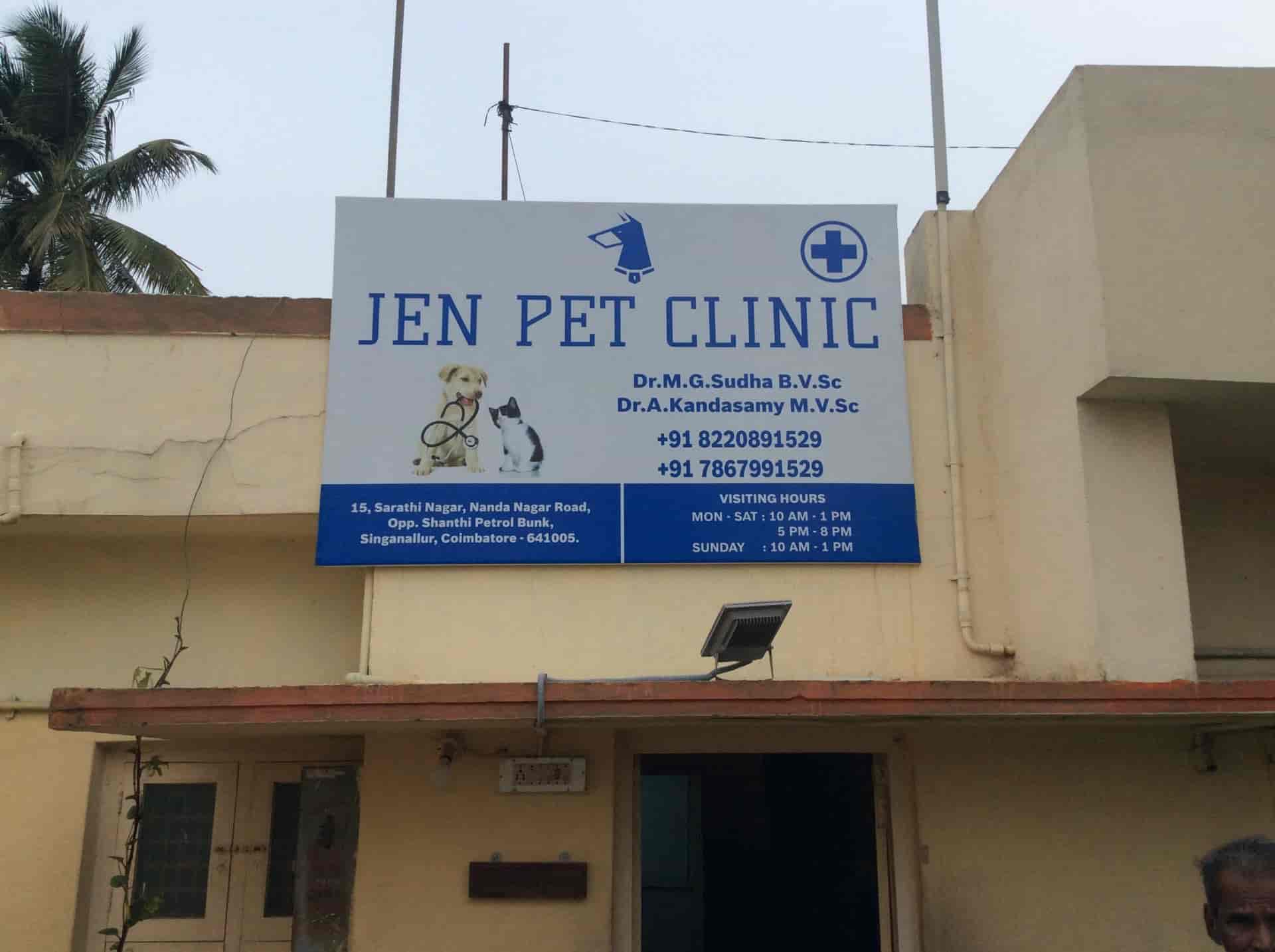 Top Pet Clinics in Sulur, Coimbatore Best Veterinary Clinic near me