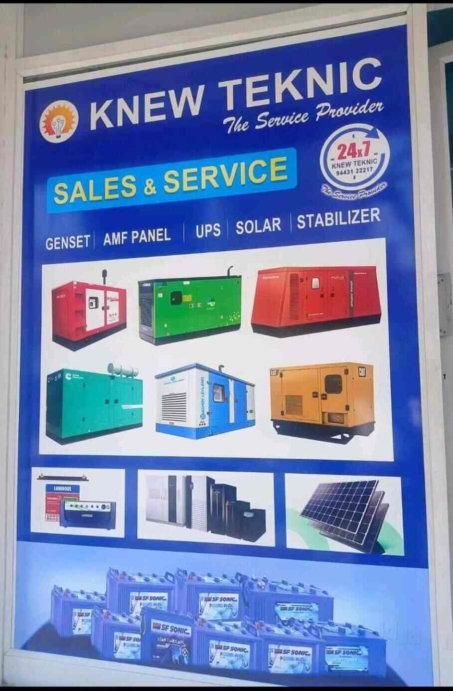 Top Generator Repair Services in Katoor, Coimbatore जनरेटर रिपेयर