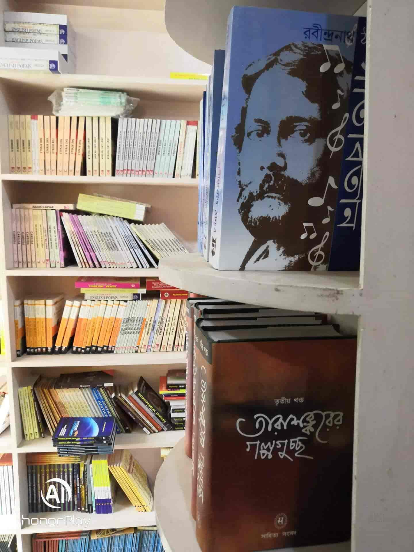 S B Book Distributors in Cooch Behar Bazar,Cooch Behar Best Book Shops in Cooch Behar Justdial