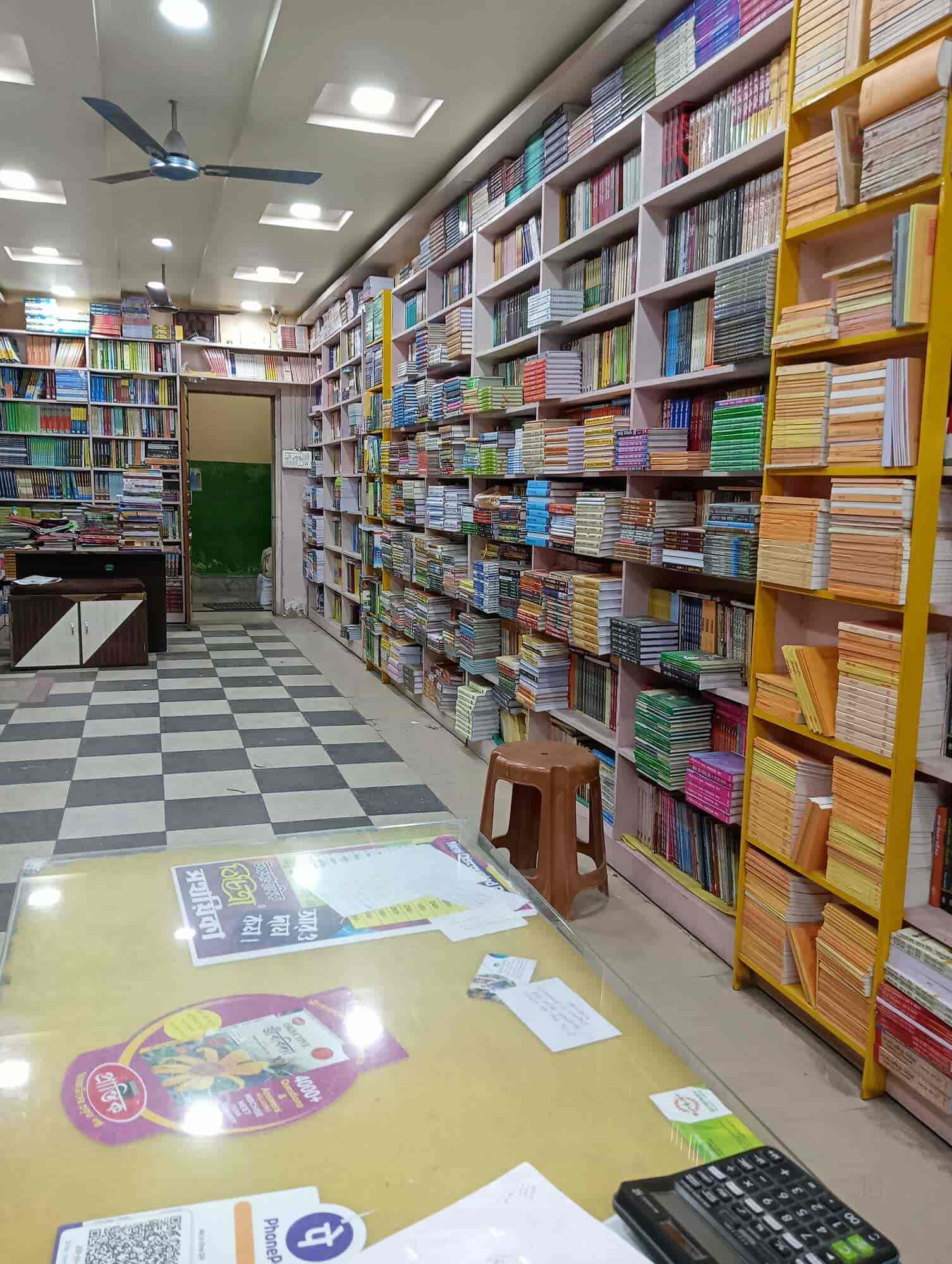 S B Book Distributors in Cooch Behar Bazar,Cooch Behar Best Book