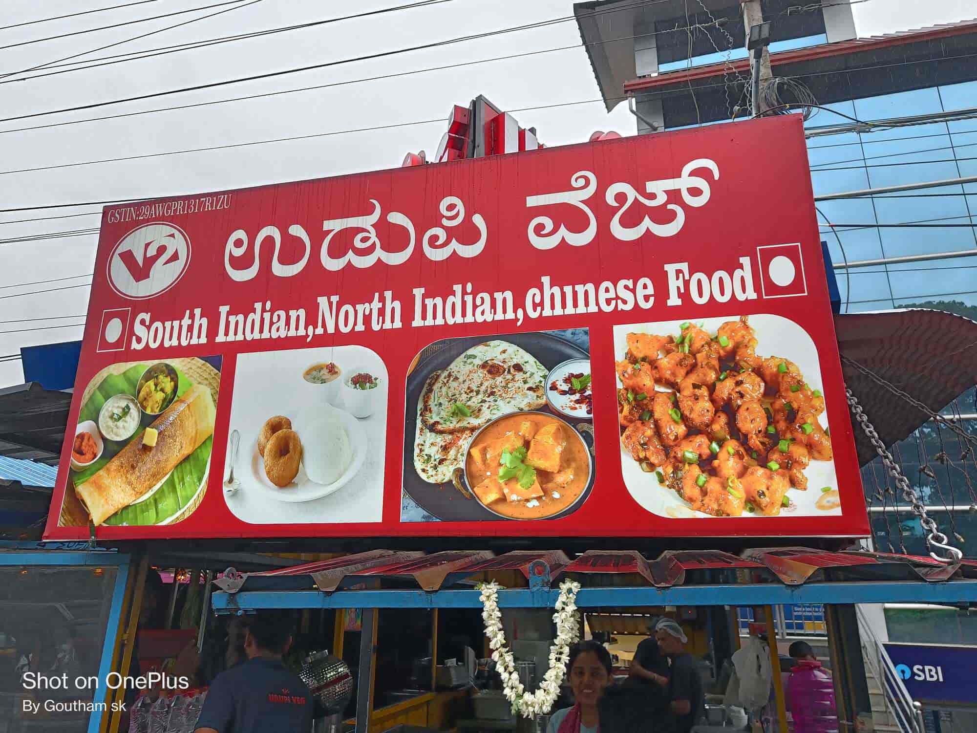 Udupi Restaurants in Belur, Hassan Udipi Restaurants Belur Justdial