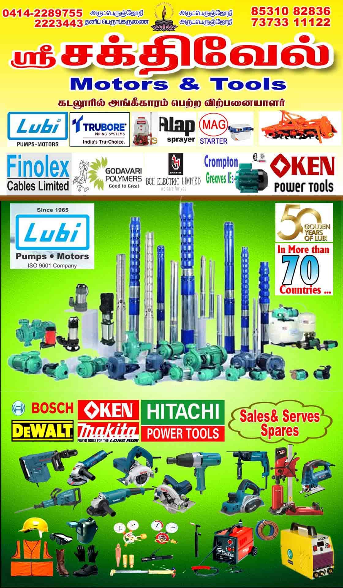 Top Welding Machine Part Dealers in Vadalur, Cuddalore वेल्डिंग मशीन