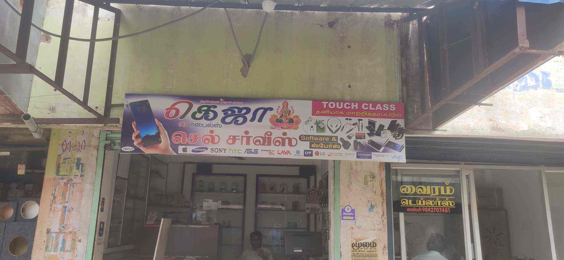 Top Mobile Phone Repair Services in Vadalur Best Mobile Phone Repairs Justdial