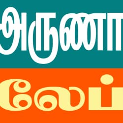 Top Diagnostic Centres in Cuddalore - Best Pathology Lab near me ...