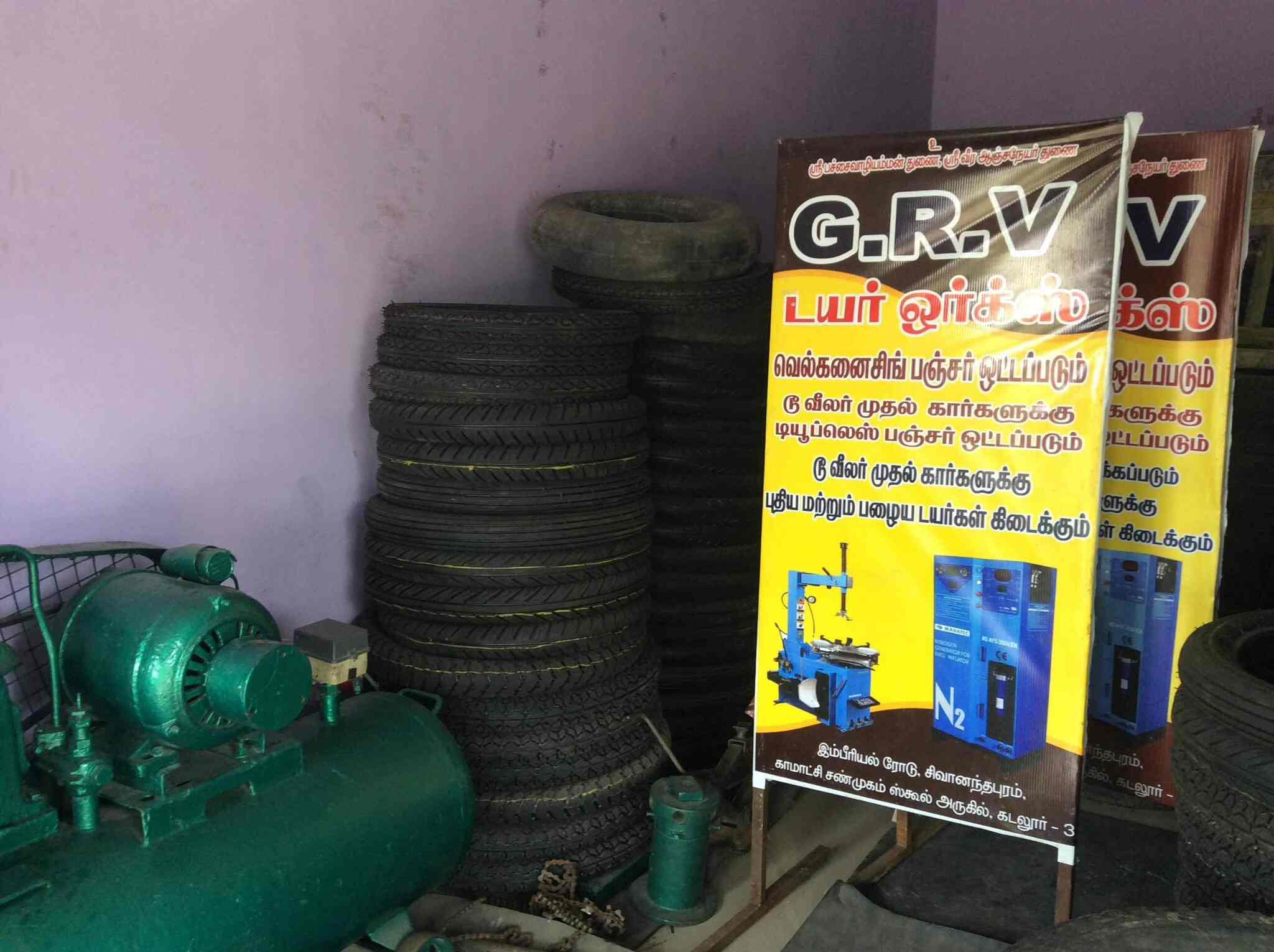 G R Vel Tyre Works in Cuddalore Old Town,Cuddalore Best ApolloTyre Dealers in Cuddalore