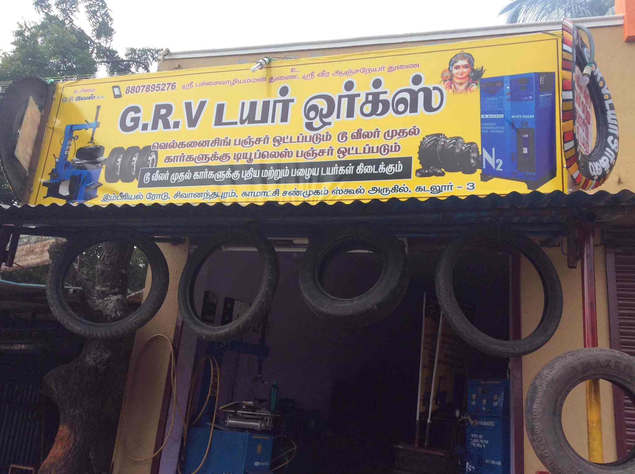 G R Vel Tyre Works in Cuddalore Old Town,Cuddalore Best ApolloTyre